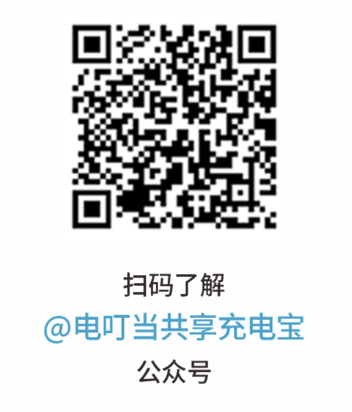 微信二维码