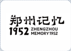 郑州记忆
